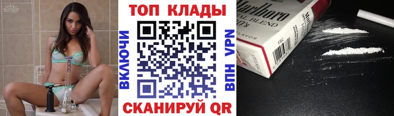 Купить закладку COCAIN  Марихуана  Alpha PVP  ГАШ  Мефедрон  Лыткарино