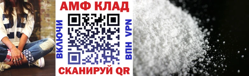 Купить  Лыткарино  Амфетамин VHQ 
