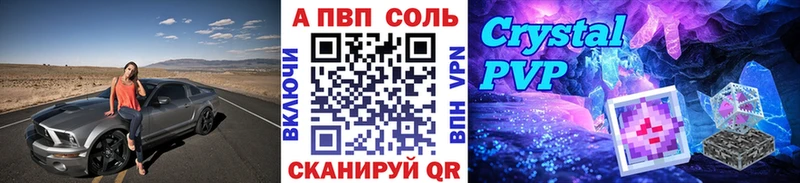 Купить где  Лыткарино  A PVP СК 