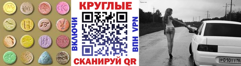 Купить закладки  Лыткарино  Ecstasy Punisher 