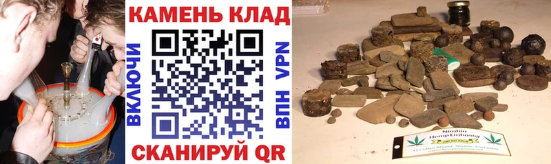 Купить закладки  Лыткарино  Гашиш Ice-O-Lator 
