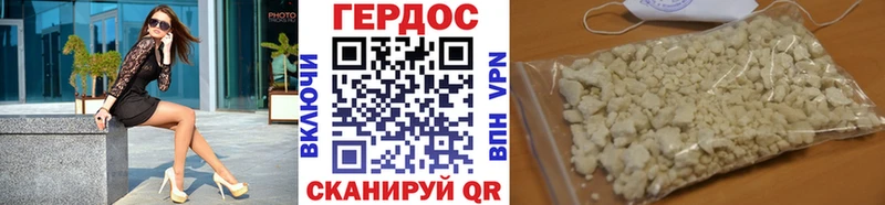 Героин VHQ  Купить  Лыткарино 
