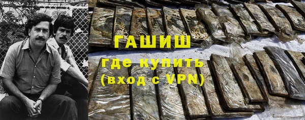 мескалин Заводоуковск