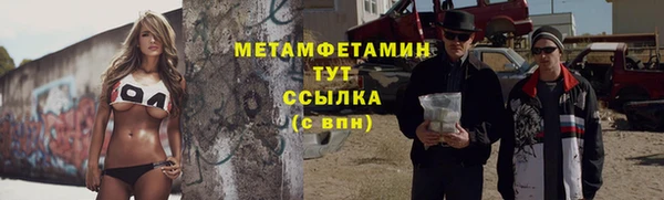 мескалин Заводоуковск
