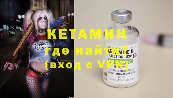 мескалин Заводоуковск