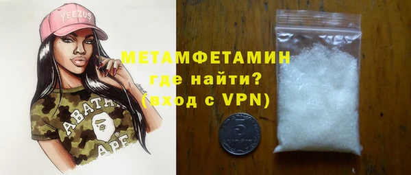 дживик Заволжск