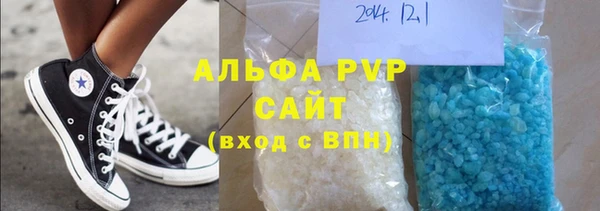 мескалин Заводоуковск