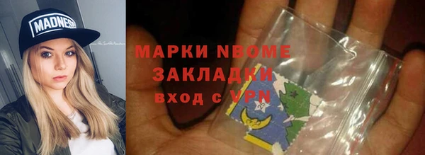дживик Заволжск