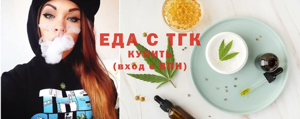 мескалин Заводоуковск