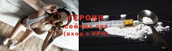 мескалин Заводоуковск