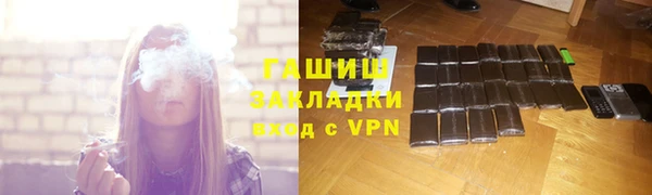 дживик Заволжск