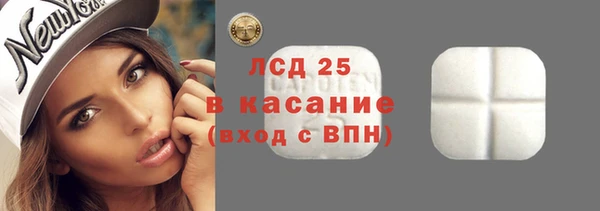 мескалин Заводоуковск