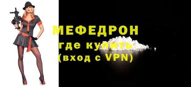 мескалин Заводоуковск