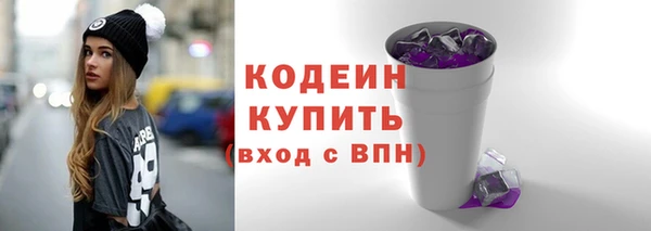 мескалин Заводоуковск