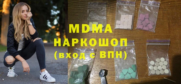 мескалин Заводоуковск