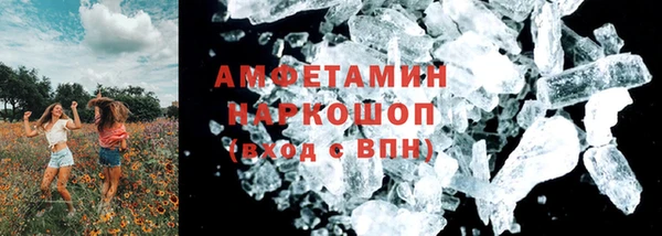 мескалин Заводоуковск