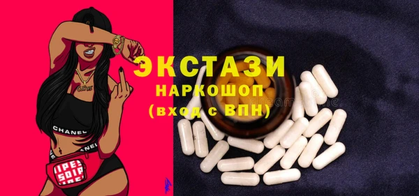 мескалин Заводоуковск