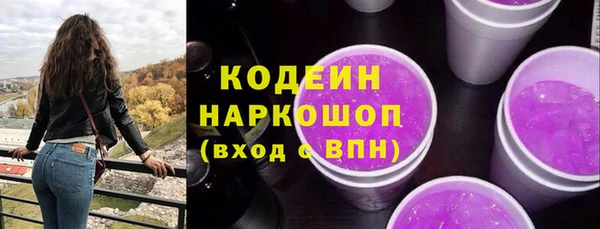 мескалин Заводоуковск