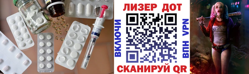 Купить где  Лыткарино  ЛСД экстази кислота 
