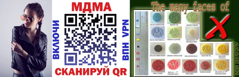 MDMA crystal  Купить где  Лыткарино 