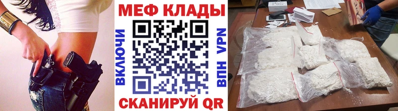 Купить где  Лыткарино  Мефедрон мука 