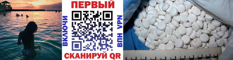 Первитин пудра  Купить  Лыткарино 