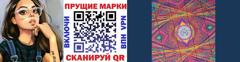 Купить закладки  Лыткарино  Марки NBOMe 1,5мг 