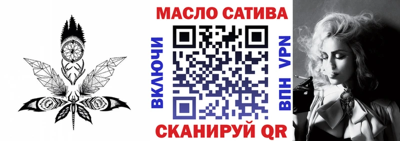 Дистиллят ТГК гашишное масло  Купить  Лыткарино 