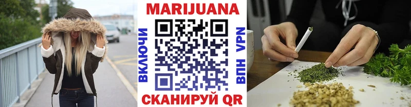 Бошки Шишки Ganja  Купить где  Лыткарино 
